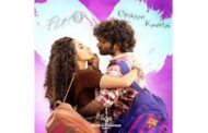 டிராகன் படத்தின் 